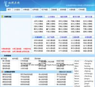 ���ߵ�ͼmap.uemap.com