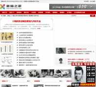 ����֮��sumiaozhijia.com