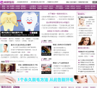 �ſ���Ѷ������Ƶ��zx.wenkang.cn