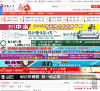 �����Ӵ���0561hb.cn