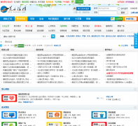 ��ˮ��̳bbs.hyxzx.net