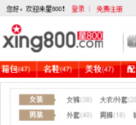 ��800xing800.com