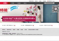 �Ű��й�dupont.com.cn