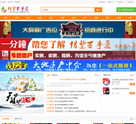 �ŷ����ͨxfbst.com