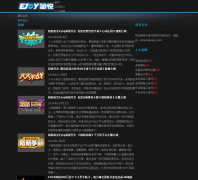 EJOY����ejoy.com