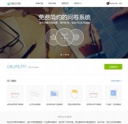 ��Ѷ�ʾ�wj.qq.com