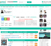 �¶�������Ӣ���ļ�Ƶ��cet4.koolearn.com