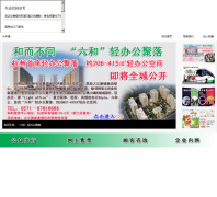 ���ݳ������伯�����޹�˾hzcy.com