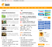 �̲�����tobaccochina.com