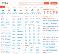 58ͬ������������Ϣ��sy.58.com