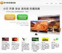 ������shooter.cn