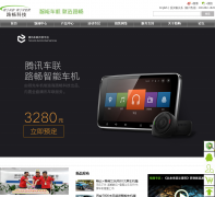 ·���Ƽ�����roadrover.cn