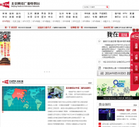 BRTN��������̨brtn.cn