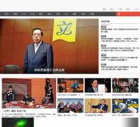 �󹫾Wtakungpao.com.hk