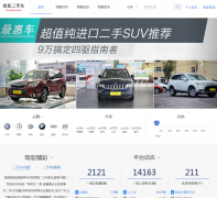 �Ѻ����ֳ�2sc.sohu.com