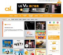 ����ƶ�ͨѶ���޹�˾www.hkcsl.com