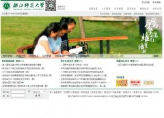 �㽭ʦ����ѧwww.zjnu.edu.cn