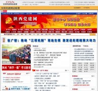 ����������sx-dj.gov.cn