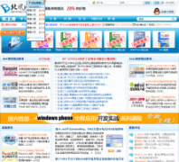 ������ibeifeng.com