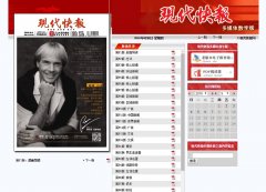 �ִ��챨���ֱ�dz.xdkb.net