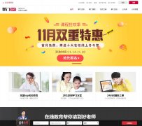 ����1��1www.zhangmen.com