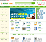 ���׽���ҩָ��drug.yp900.com