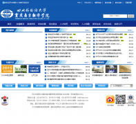 �Ĵ�������ѧ�����Ϸ�����ѧԺtcsisu.com