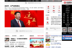 �½���xinjiangnet.com.cn