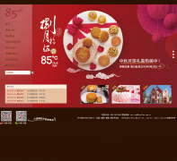 85��C85coffee.com.cn