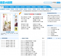 �С˵��www.zaxsw.org