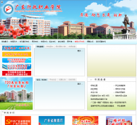 �㶫����ְҵѧԺgdxzzy.cn