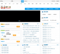 ��������̨Υ�²�ѯep.wuxi.cn