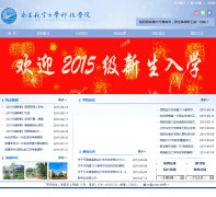 �ϲ����մ�ѧ�Ƽ�ѧԺnckjxy.cn