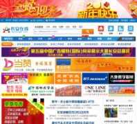 ��������dgchangan.com