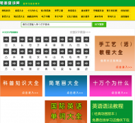 �ʻ���ѯyuehengji.com