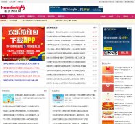 ���Ѷ��www.huodong5.com