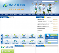 �ʾ��ӽ�����ganedu.net