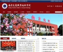 �Ͼ���ְͨҵ����ѧԺnjci.edu.cn