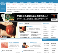 �Բ���ȫ��gb177.com