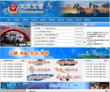 ���콻����dqjj.gov.cn