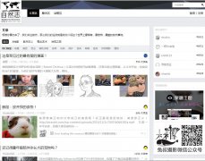 ��Ȼ־ziranzhi.com