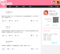 �ں�����      
   
  neihanshequ.com