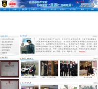 ����������˾baoan58.com