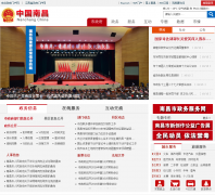 �й��ϲ�www.nc.gov.cn