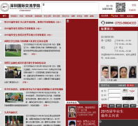 ���ڹ��ʽ���ѧԺalevel.com.cn