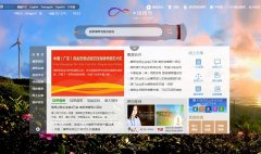 ���������Ż���վhengqin.gov.cn