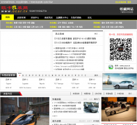 ŷ����װ��ocar.tv