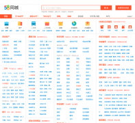 58ͬ������������Ϣ��xa.58.com