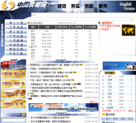 �й�ʳ����gsec.com.cn