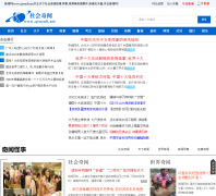 ������qiwen8.net